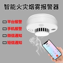 Smoke alarm with hand-held smart energy Fire dedicated network fire detector Fire certification wifi smoke sensor