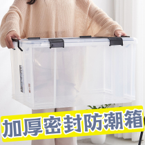 Storage box clothes plastic trunk turnover box transparent thick sealing ring snacks mildew proof and moisture-proof finishing box