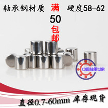 Non-standard pin bearings needle roller roller diameter of 1mm 1 6*3 4 5 6 7 8 9 10 12mm