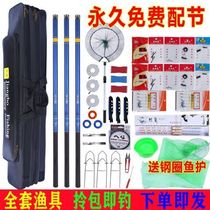 Fishing Rod Suit Combined Full Fishing Rod Suit Hand Rod Suit Fishing Gear Supplies Fishing Rod New Hands Fishing Rod