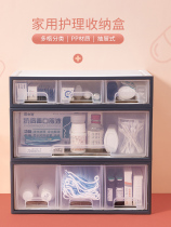 Medicine box household medicine box storage box practical household large capacity household multi-layer medicine storage box