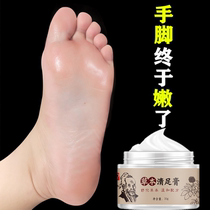 2021 Watsons Explosive Herbal Clear Foot Plaster Hand and Foot Restore Slippery Buy Two Get One Get One