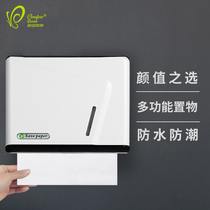 Toilet wall-mounted toilet paper box high-end hotel home toilet toilet non-punching tissue box