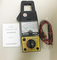 Clamp ammeter MG-28 pointer multimeter Vintage clamp-shaped MG28 clamp-shaped mechanical universal ammeter