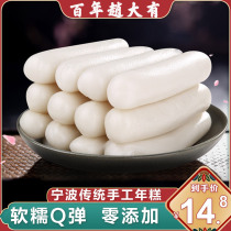 Ningbo handmade rice cake water mill rice cake Zhejiang specialty rice cake slices authentic farm water mill rice cake strips hot pot ingredients