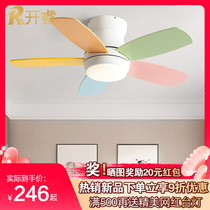 Macaron ceiling fan lamp Nordic ceiling fan lamp household childrens room Xiaomi Xiaoai smart fan chandelier