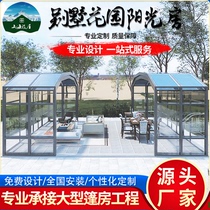 Aluminum alloy electric movable sun room custom garden outdoor villa roof balcony terrace glass sun room