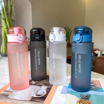 Cooked cup water large capacity easy to carry CUP plastic cup with boiling water.