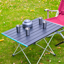 Grill square table picnic table folding portable table and chair aluminum plate table aluminum plate car large picnic Outdoor