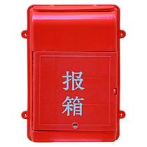 Plastic letter box outdoor mailbox opinion advertising box wall magazine box custom letter box
