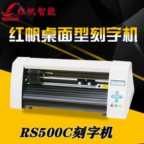 Suitable for a3a4 small computer engraving machine thermal transfer engraving film instant sticker sticker making