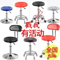 Bar chair Bar chair Rotating lifting backrest Fashion household high stool Round stool Barber beauty stool Swivel chair