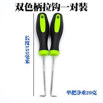 Washing disc washing machine pulsator pulsator disc special retractor% tool chassis retractor hook