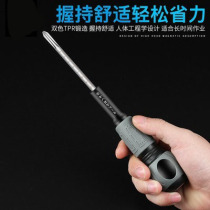 Japanese electrician special Cross flat screw batch knife set tool set tool strong magnetic and labor-saving screwdriver screwdriver