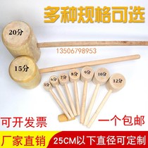  Wooden hammer Kitchen wooden hammer cake hammer round head solid wood wooden hammer hammer Meat kitchen small wooden mallet woodworking hammer handle