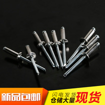 Stainless steel core pulling rivets M3 M4 M4 8 mortise nails M5 willow M6 4 stainless steel core pulling rivets