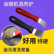 New Small Shovel Clean Shovel Wash Hood devinator Go to oil Kitchen Stainless Steel Vigorously clean root out glue shoveling knife