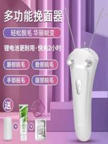 Lip hair remover face remover lip hair artifact hair removal hair hair hair moustache facial opener