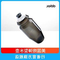 Abloc bicycle kettle cycling kettle cannonball sports water Cup removable and washable suction head design 550