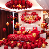 Wedding room decoration set decoration balloon Wedding supplies Daquan New house Womans room Bedroom wedding mans wedding