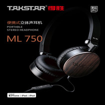 Takstar wins ML 750 portable stereo headphones foldable music headphones