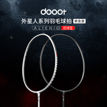 dooot Dow badminton racket carbon fiber ultra light adult professional attack single shot alien G1