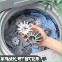 Laundry ball anti-knit washing clothes wave wheel magic to dilute ball anti-wrapped net red clothes fluffy