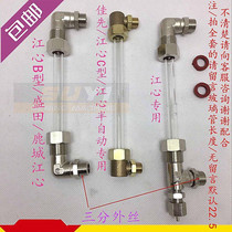 Steam water level gauge glass tube generator Jiaxi set copper joint water level gauge hardware accessories 15 Daquan pot