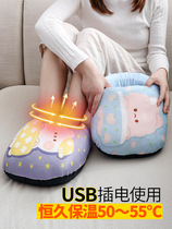 Foot-warm artifact warm foot treasure office under the table warm legs cold over winter bed warm foot heater electric heating shoes