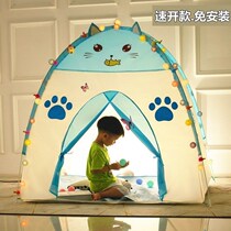 Children's tent game house girl princess toy house boy indoor small house baby sleeping bed gift