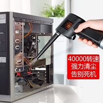 Computer hair dryer dust collector soot blower usb rechargeable air blower portable handheld wireless ash cleaning usb pool