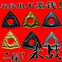 Zhuzhou CNC car blade WNMG080408 080404 080412-PM YBC252 251 Peach-shaped outer circle