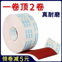  Abrasive cloth roll grinding abrasive belt frosted cloth sand woodworking turner painter polishing rust removal deburring handicraft treatment