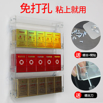 Multi-storey supermarket cigarette rack simple selling rack wall-mounted small cigarette shreds monopoly cigarette display combination display cabinet canteen selling tobacco middle branch width non-perforated convenience store cigarettes