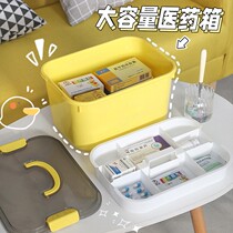 Small first aid medical kit family large-capacity household medicine storage box to send boyfriend girlfriend medical box