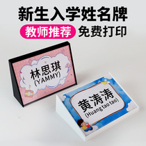 Primary school admission name card Kindergarten childrens seat card Seat card Male and female students Chinese and English name card