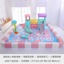 Ocean Ball Pool Fence Slide Baby Software Bobo Pool Childrens Paradise Home Indoor Baby Toys Ocean Ball
