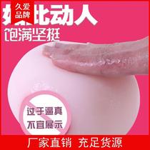 Single large simulation breast Mimi ball male breast ball aircraft cup chest solid silicone big Mimi adult breast ball