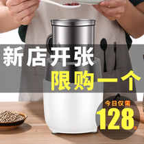 Pulverizer Household small pulverizer Meat grinder Whole grain ultrafine grinder Chinese herbal medicine grinder