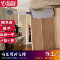Zhuo Tailong air pressure rod free stop buffer gas support on the flip door support rod Kitchen cabinet heavy support rod