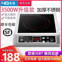 High-power induction cooker 3500W restaurant snack stainless steel commercial induction cooker household special stove