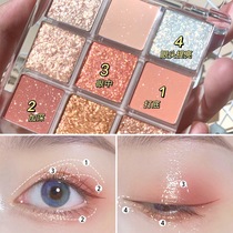 ins Nine-color eye shadow glitter beads bright sheet Waterproof Unicorn Beginner Earth color affordable student eye shadow tray