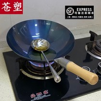 Hotel chef special iron pot Old-fashioned household wok Gas stove wok Ultra-light Ultra-thin lightweight lightweight 