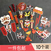 Chinese-style baby birthday banquet 100-day one-year-old cake decoration New Year lion dance child tiger doll candied haws insert card