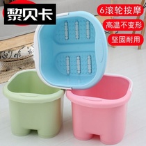  Household foot wash basin Plastic basin Nail shop foot bath shop foot bath tub foot massage Plastic large small foot bath 