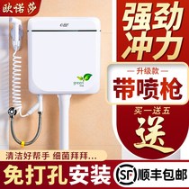 Energy-saving plastic wall-mounted water-saving public toilet hand-drawn flush tank toilet flush wall bathroom flush