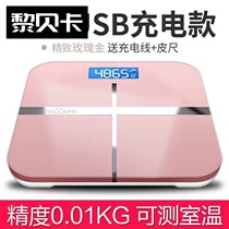 Electronic scale scale Human Body Electric character city precision household weight scale electronic weighing household weight scale city adult