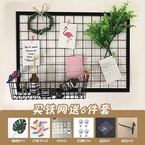 Barbed wire grid rack grid frame background wall decoration photo wall Iron grid decoration wall hanging wall grid iron hanging net