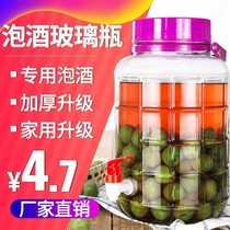 Thickened glass bubble wine bottle with lid pickled garlic household pickled vegetable jar 10 kg 30 kg kimchi Laba sealed jar
