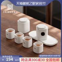 Small courtyard meets simple Chinese afternoon tea set modern luxury leisure office kung fu tea set household small set
